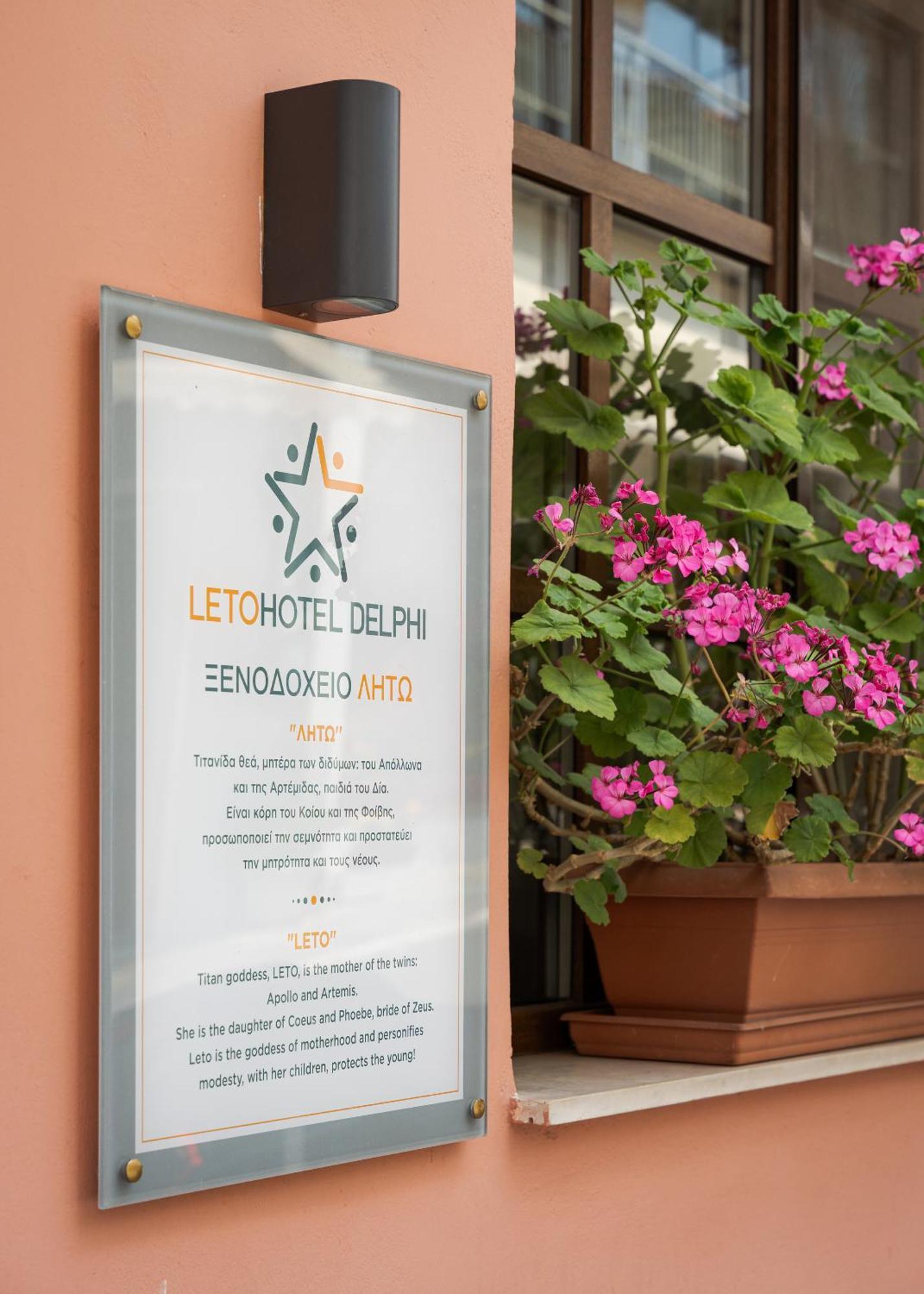Отель Leto 3*